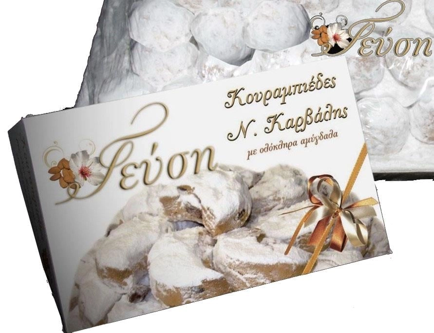 Gefsi Kavala Kurabiyesi 500gr